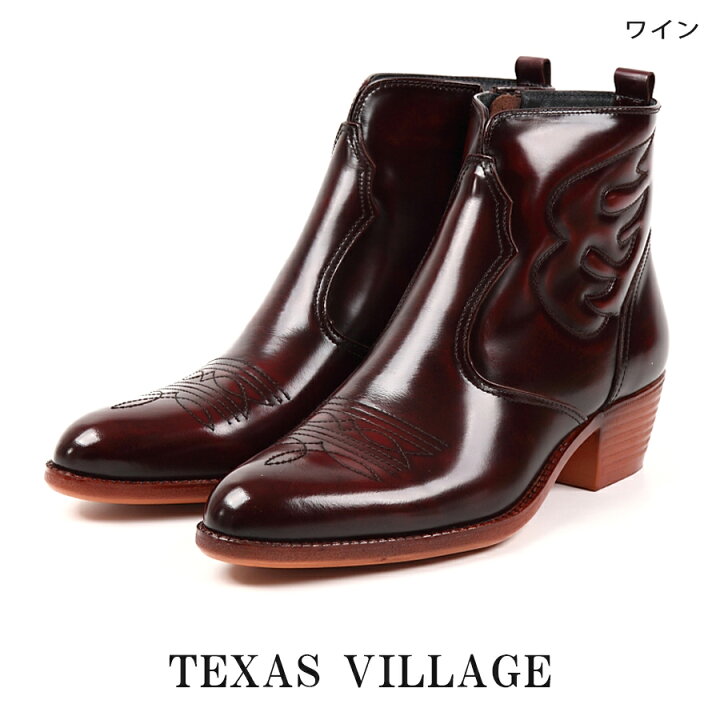 楽天市場】TEXAS VILLAGE メーカー直営 日本製 本革 ウエスタンブーツ 