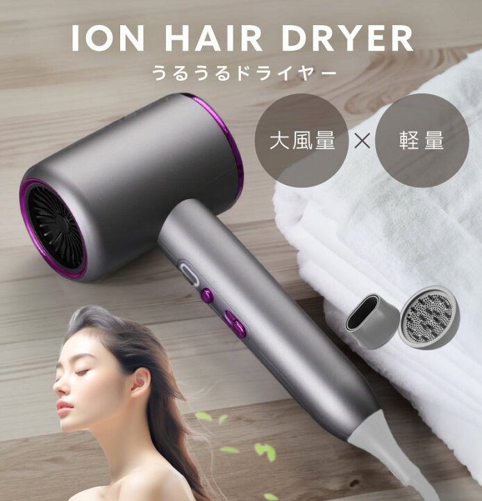 【LINE登録で15％OFF】 ドライヤー ミニ 大風量 速乾 軽い マイナスイオン 軽量 1500w ヘアドライヤー ドライヤー 小型 静音 ミニ 軽い 旅行用 持ち運び ヘアケア 美髪 レディース メンズ ヘアサロン かわいい おしゃれ ギフト プレゼント 保証 PSEマーク | HAPPY HOUR - 楽天市場店