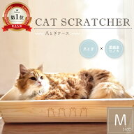 【LINE登録で15％OFF】 猫 爪研ぎ ダンボール ネコ グッズ ストレス 解消 グッズ 爪とぎ ネコ 段ボール …
