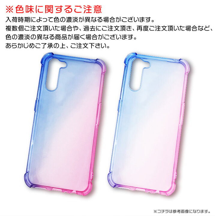 楽天市場】Google Pixel 6a Pixel 6 Pixel 6 pro Pixel 5a 5G Pixel 5 Pixel 4a 5G ケース ソフトケース グラデーション カバー TPU 半透明 無地 耐衝撃 SoftBank ソフトバンク au エーユー SIMフリー グーグル ピクセル Pixel4 楽天市場】Google Pixel 6a Pixel 6 Pixel 6 pro Pixel 5a 5G Pixel 5 Pixel 4a 5G ケース ソフトケース グラデーション カバー TPU 半透明 無地 耐衝撃 SoftBank ソフトバンク au エーユー SIMフリー グーグル ピクセル Pixel4