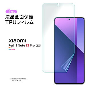 y1̓|Cgő20{z Xiaomi Redmi Note 13 Pro 5G TPUtB tB tی Uh~ _ Ռz ߗ X}z ʕی یtB tیtB V[g X}zی t