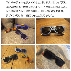 楽天市場 スケートボード デッキ素材 木製サングラス 木製フレーム 偏光レンズ ストリート アウトドア Thursday サーズデイ 楽天市場店