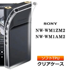 yLINEo^10OFFz SONY walkman NW-WM1ZM2 NW-WM1AM2 \tgP[X P[X Jo[ zm2 am2 nwwm1zm2 nwwm1am2 TPU NAP[X  n Vv NA wh~ ^ y \j[ EH[N} [P[
