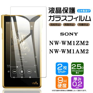yGg[Ń|Cg15{Iz yS2ZbgzyAGC{KXz SONY walkman NW-WM1ZM2 / NW-WM1AM2 KXtB KX tی sony wh~ dx9H 2.5DEhGbWH nw-wm1zm2 