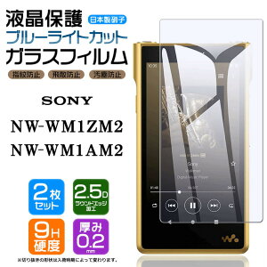 yLINEo^10OFFz yu[CgJbgzyS2Zbgz SONY walkman NW-WM1ZM2 KXtB KX tی Uh~ wh~ dx9H 2.5DEhGbWH nw-wm1zm2 \j[ E