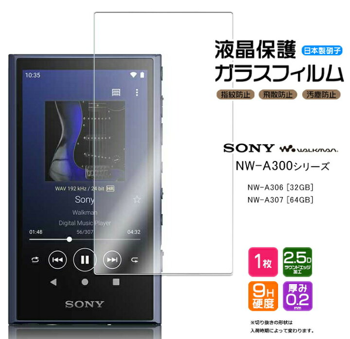 楽天市場】【10％OFFクーポン+ポイント10倍】 SONY walkman NW-A300 NW 