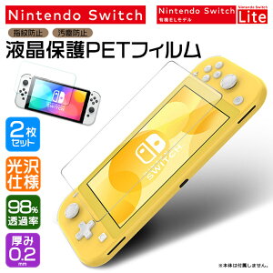 yGg[Ń|Cg5{z Nintendo Switch jeh[XCb` L@el tB یtB L@ELf Nintendo Switch Lite jeh[ XCb` ʕیtB t PET m[} 