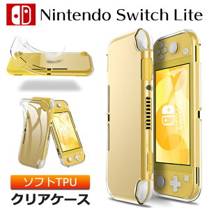 yGg[Ń|Cg15{Iz Nintendo Switch Lite ( jeh[XCb`Cg ) \tgP[X Jo[ TPU NA P[X  n Vv ϏՌ NAP[X