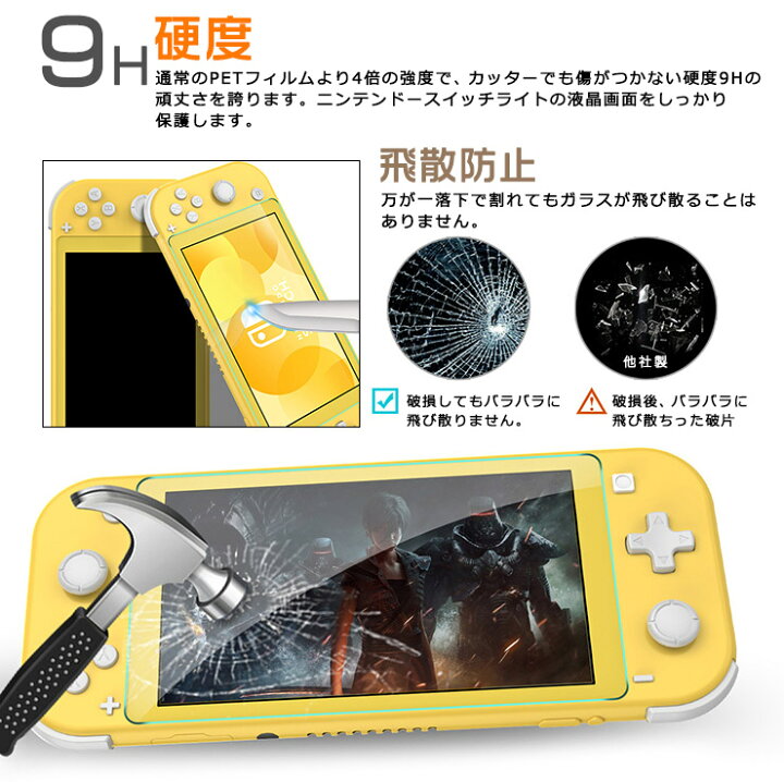 楽天市場】【LINE登録で10％OFF】 【安心の2枚セット】 日本製ガラス 