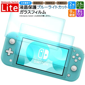 yLINEo^10OFFz Nintendo Switch Lite tB jeh[XCb`Cg u[CgJbg tB KXtB یtB KXtB KX tی Uh~ w