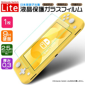 yLINEo^10OFFz yAGC{KXz Nintendo Switch Lite jeh[XCb`Cg XCb` ʕیtB KXtB KX tی Uh~ wh~ dx9H 2.5DE