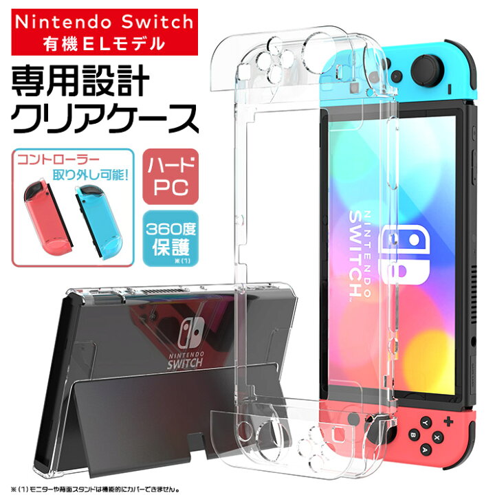 楽天市場】【23日20時〜4時間限定20％OFFクーポン】 Nintendo Switch 