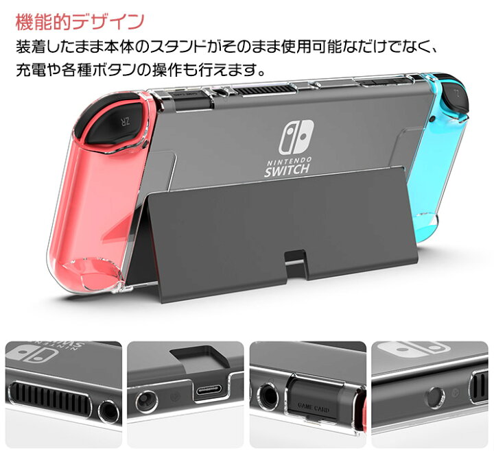 楽天市場】【在庫処分セール】 Nintendo Switch 有機ELモデル oled 