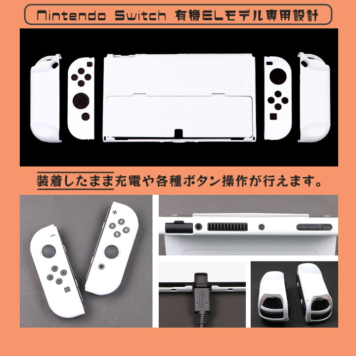 楽天市場】【10％OFFクーポン+P5倍】 Nintendo Switch 有機ELモデル 