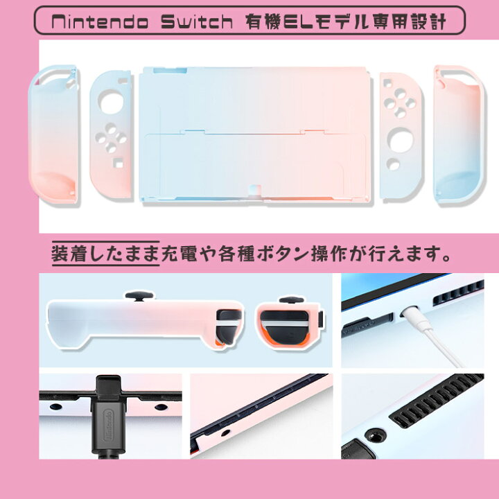 楽天市場】【在庫処分セール】 Nintendo Switch 有機ELモデル パステル 