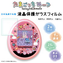 楽天市場】たまごっちミーツ セットの通販