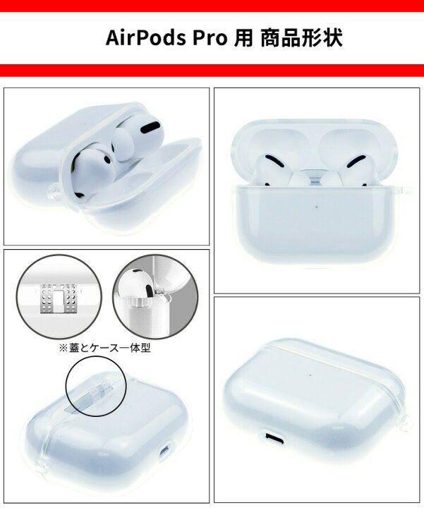 楽天市場】【LINE登録で10％OFF】 AirPods Pro 2 AirPods Pro ケース 