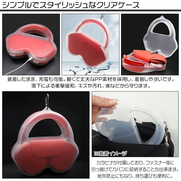 楽天市場】【4日20時~4時間限定15%OFF+P10倍】 AirPods Max 専用 収納 