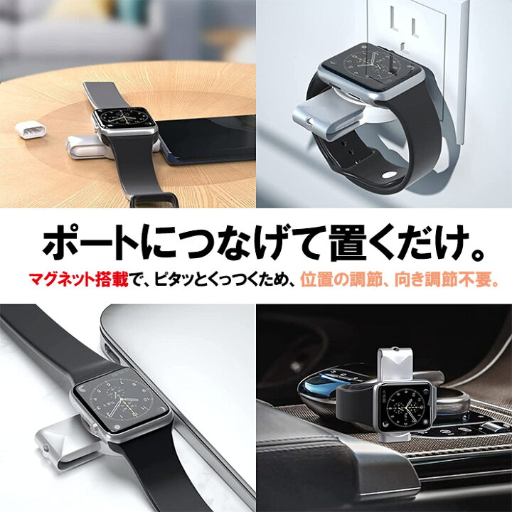 楽天市場】【LINE登録で10％OFF】 Apple Watch 全シリーズ対応 充電器 