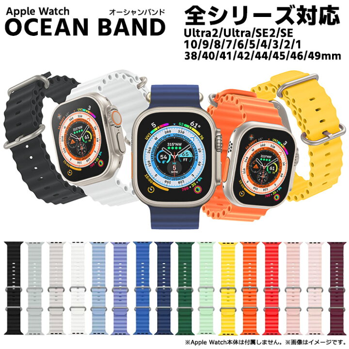 楽天市場】【LINE登録で10％OFF】 Apple Watch アップルウォッチ 