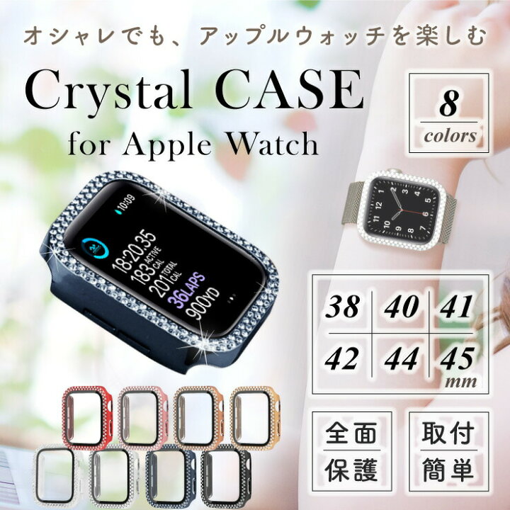 楽天市場】【LINE登録で10％OFF】 Apple Watch アップルウォッチ apple 