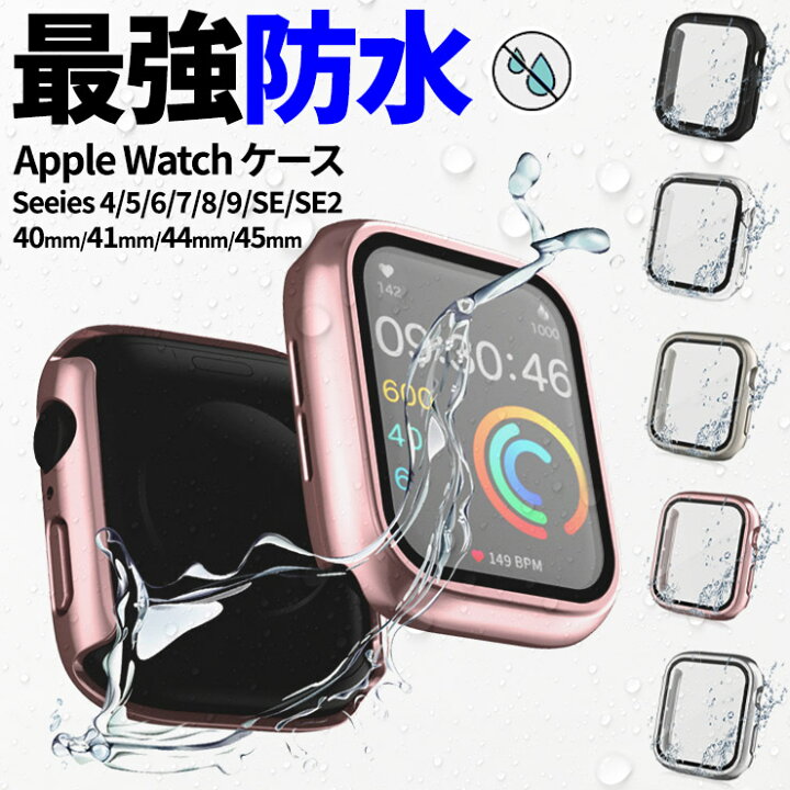 楽天市場】【LINE登録で10％OFF】 Apple Watch ケース アップル 