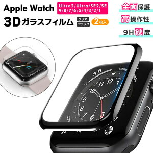 yLINEo^10OFF{P5{z Apple Watch AbvEHb` 3D KXtB Jo[ series Ultra Ultra 2 SE2 SE 9 8 7 6 5 4 3 Ȗʂ Sʕی SʃJo[ NA   ubN 38mm 40mm 41mm 42mm 44mm 45
