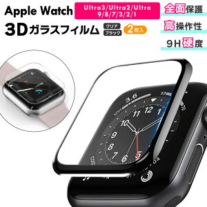 �y30���̓|�C���g5�{�zApple Watch �A�b�v���E�H�b�` 3D �K���X�t�B���� �J�o�[ series Ultra 3 Ultra 2 Ultra SE2 SE 9 8 7 6 5 4 3 �Ȗʂ����� �S�ʕی� �S�ʃJ�o�[ �N���A ���� �� �u���b�N 38mm 40mm 41mm 42mm 44mm 