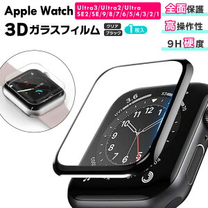 �y�ő�20��OFF�N�[�|��+P14�{�zApple Watch �A�b�v���E�H�b�` 3D �K���X�t�B���� �J�o�[ series Ultra 3 Ultra 2 Ultra SE2 SE 9 8 7 6 5 4 3 �Ȗʂ����� �S�ʕی� �S�ʃJ�o�[ �N���A ���� �� �u���b�N 38mm 40mm 41mm 4