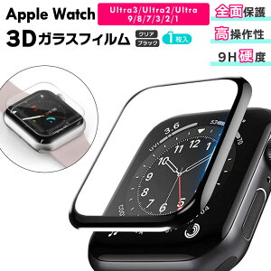�yLINE�o�^��10��OFF�zApple Watch �A�b�v���E�H�b�` 3D �K���X�t�B���� �J�o�[ series Ultra 3 Ultra 2 Ultra SE2 SE 9 8 7 6 5 4 3 �Ȗʂ����� �S�ʕی� �S�ʃJ�o�[ �N���A ���� �� �u���b�N 38mm 40mm 41mm 42mm 44mm 45m