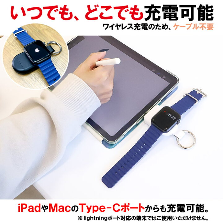 楽天市場】【LINE登録で10％OFF】 Apple Watch アップルウォッチ 充電 