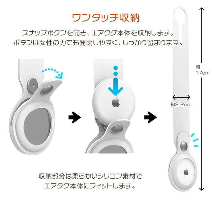 楽天市場】【LINE登録で10％OFF】 【 AirTag シリコンケース 