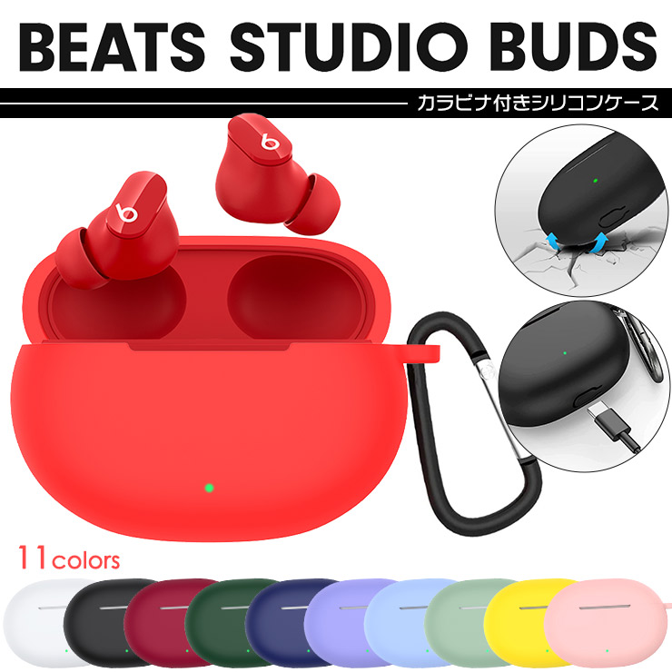 楽天市場】【全11色】Beats Studio Buds ビーツ スタジオ バッズ