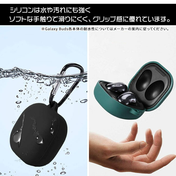 楽天市場】【10％OFFクーポン+P5倍】 【全10色】Galaxy Buds2 / Buds 