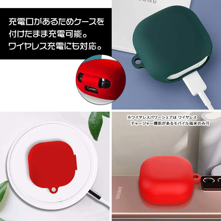 楽天市場】【10％OFFクーポン+P5倍】 【全10色】Galaxy Buds2 / Buds 
