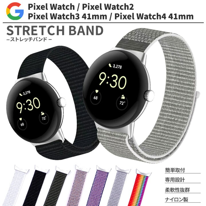 楽天市場】【最大10％OFFクーポン+P10倍】Google Pixel Watch 4 41mm 