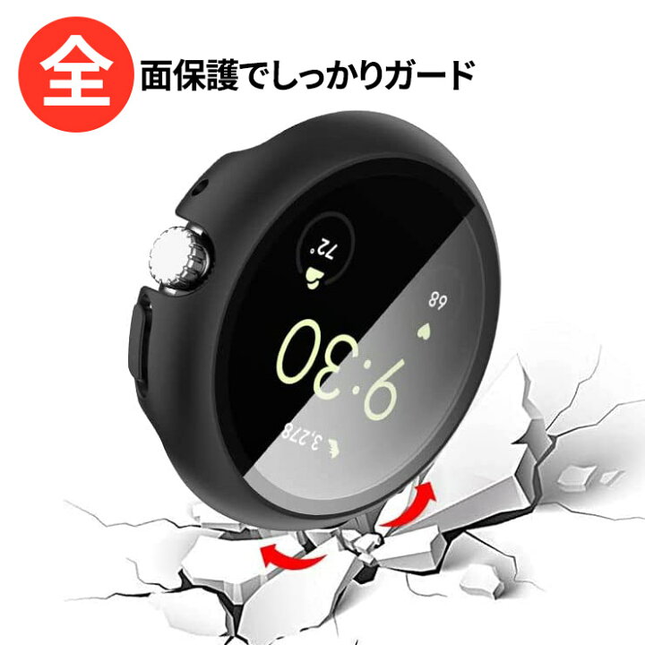 楽天市場】【LINE登録で10％OFF】 Google Pixel Watch 2022 グーグル 