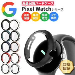 y15OFFN[|Ώہ{P10{z Google Pixel Watch 4 45mm 41mm 2025 P[X Jo[ Google Pixel Watch 3 45mm 41mm 2024 P[X Jo[ Google Pixel Watch 2 2023 P[X Jo[ Google Pixel Watch 2022 P[X Jo[ n[hP
