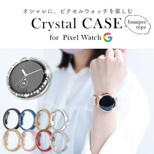 yGg[Ń|Cg5{z Google Pixel Watch 3 41mm 2024 P[X Pixel Watch 2 2023 P[X Pixel Watch 2022 P[X Jo[ op[ NX^P[X ی LL CXg[ t[Jo[ n[