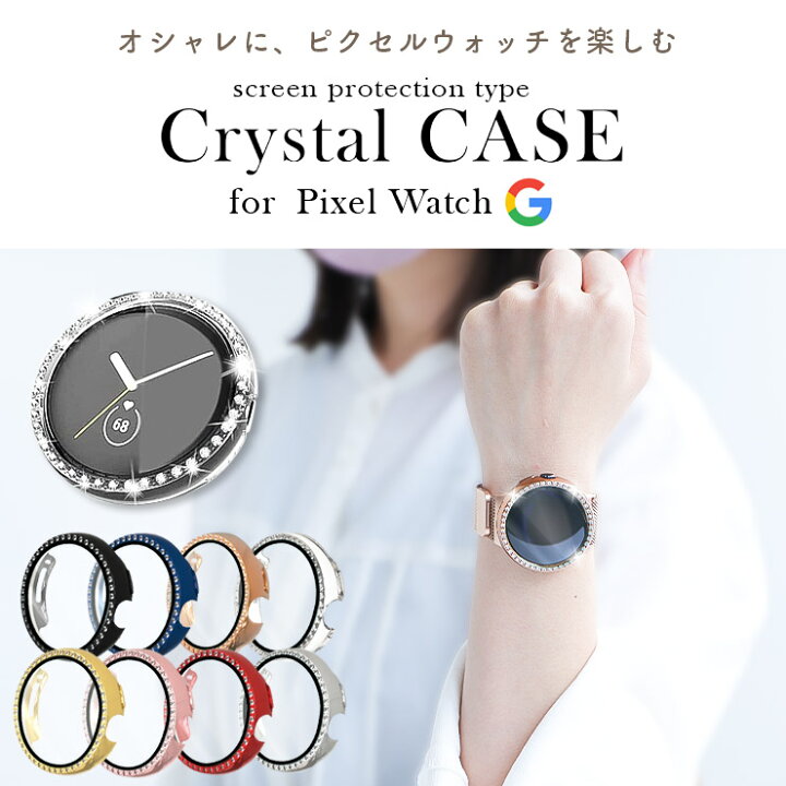 楽天市場】【数量限定！50％OFFクーポン+P10倍】 Google Pixel Watch 3  
