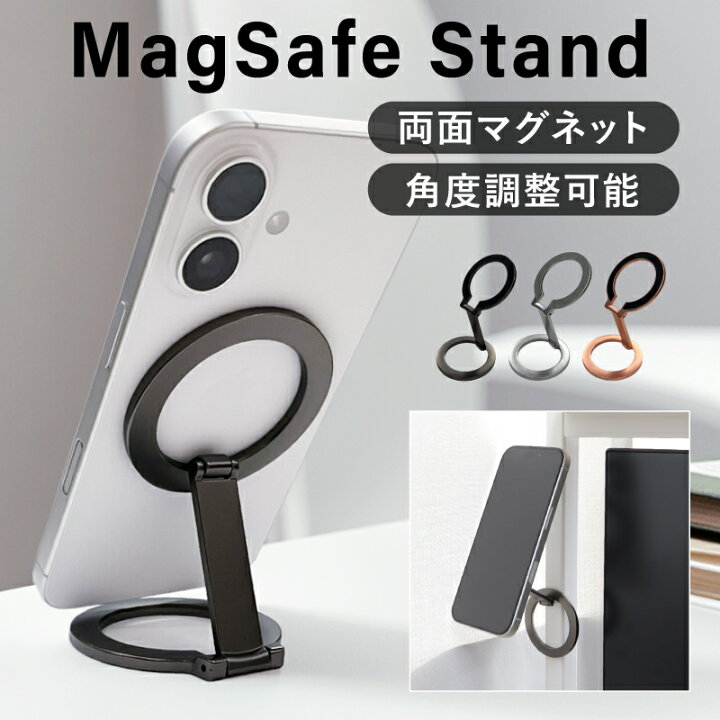 楽天市場】【最大10％OFFクーポン+P5倍】スマホスタンド 折りたたみ 