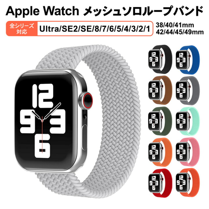 Apple Watch スポーツループ バンド ネオンライム 42 44 45