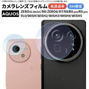yGg[Ń|Cg5{zAQUOS wish5 یtB J AQUOS Wish4 یtB AQUOS R10 tB aquos wish5 tB aquos wish4 tB JY ϏՌ 9H  NA R9 pro R8 pro R8 R7 R6
