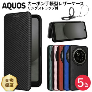 y150OFFN[|Ώہz aquos wish4 P[X 蒠^ AQUOS wish5 P[X 蒠^ ANIX R9 pro R8 R7 R6 wish3 wish2 wish zero6 ϏՌ Sʕی J[{ یP[X TPU J[h[ }Olbg X^h