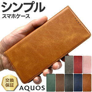 yLINEo^10OFF{P5{z AQUOS sense9 P[X 蒠^ AQUOS wish4 P[X 蒠^ AQUOS sense8 P[X ϏՌ AQUOS R8 P[X یP[X R8 pro P[X wish3 P[X sense7 plus sense7 X}zP[X sense6 Jo[