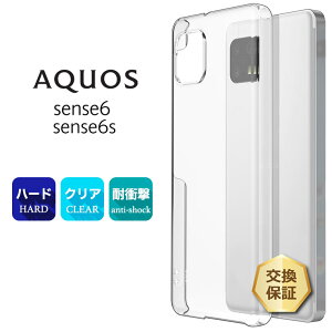y150OFFN[|Ώہz AQUOS aquos sense6 / sense6s n[h NA P[X Vv obN Jo[  n PC ی X}zP[X X}zJo[ ANIX ZX VbNX SH-54B SHG05 SH-M19 docomo