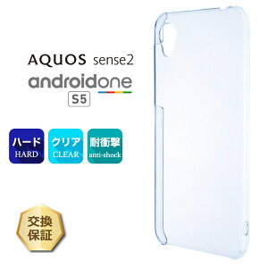 y2020`50OFFN[|Ώہz AQUOS sense2 [ SH-01L / SHV43 / SH-M08 ] / Android One S5 n[h NA P[X Vv obN Jo[  n ANIXZX2 docomo SH01L au UQmobile AhChS5 