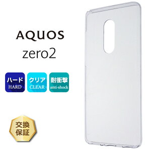y420`50OFFN[|Ώہz AQUOS zero2 [ SH-01M / SHV47 / SoftBank ] n[h NA P[X Vv obN Jo[  n docomo hR au \tgoN ANIX[c[ SH01M V[v SHARP X