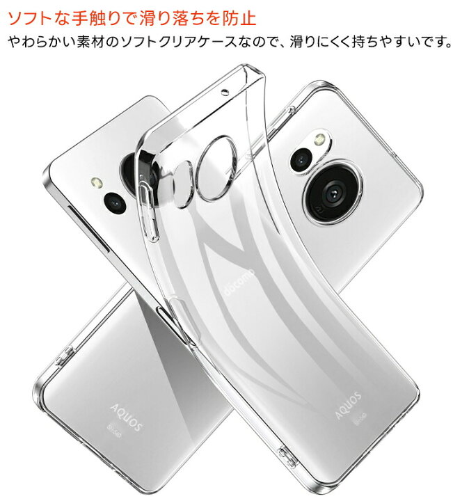 楽天市場】【11/1は全品10％OFF＋ポイント11倍！】AQUOS sense8 ケース 