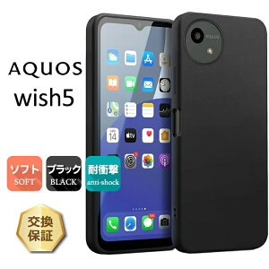 yLINEo^10OFF{P10{z AQUOS wish5 P[X aquos wish5 P[X aquos wish5 Jo[ }bg aquos wish5 P[X SH-52F ϏՌ TPU 炳 \tgP[X Xgbv z[ y Vv h~ h~
